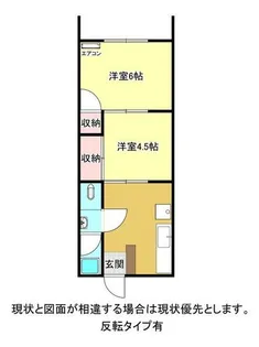 エルセレーノ【11号室】の間取り