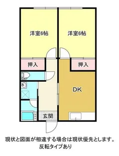 ENASO【3号室】の間取り