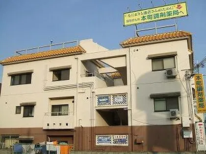 パティオ園田の画像