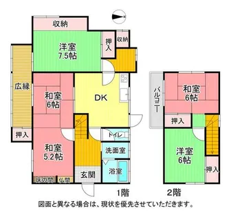 福岡県遠賀郡遠賀町芙蓉1丁目【一戸建】の間取り