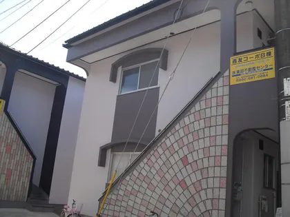 西友コーポB棟【201号室】の外観