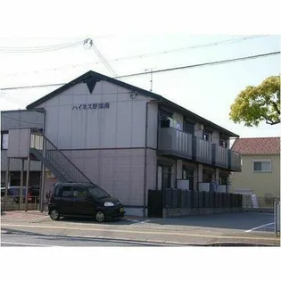 ハイネス野添南【1階】の外観