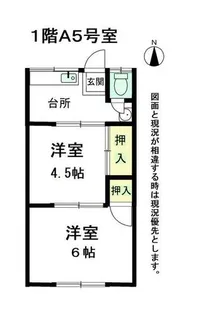 愛知県名古屋市北区安井4丁目【アパート】の間取り