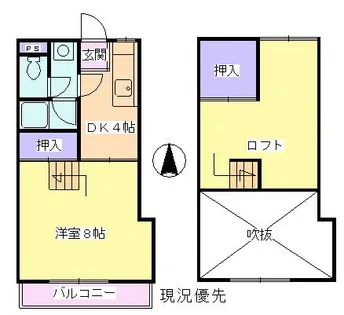 カサグランデ【2階】の間取り