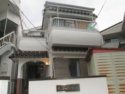 サンシャインビラIの画像