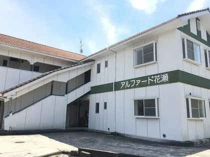アルファード花瀬の画像