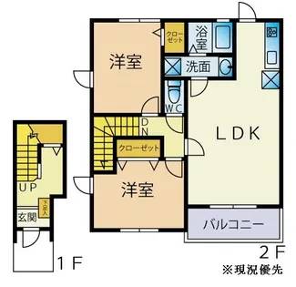 エスポワール【A201号室】の間取り