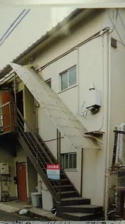 今福羽田文化の画像