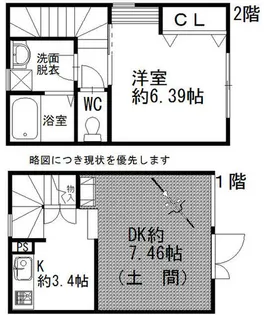 アーバンテラス Ⅴ【1階】の間取り