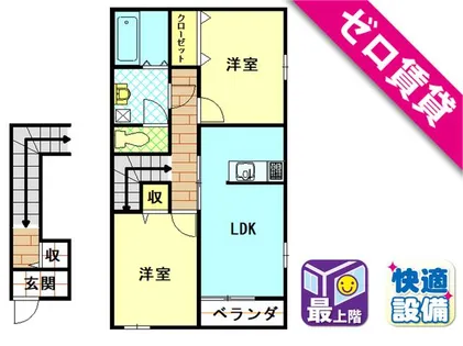 リブレアマーレ【C号室】の間取り
