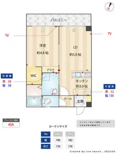 兵庫県神戸市灘区中原通5丁目【マンション】の間取り