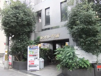フレンドリー千日前の画像