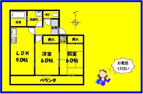 花鈴マンション 3F【301号室】の間取り