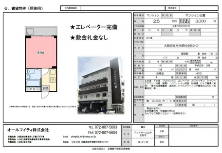 1Kの間取り画像