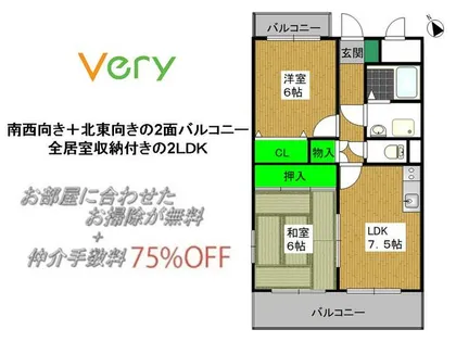 アルカディア箕輪【4階】の間取り