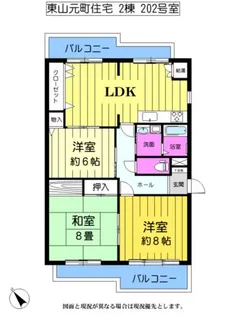 東山元町住宅2号棟 賃貸分譲マンション【2階】の間取り