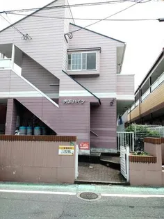 内浜ハイツの画像