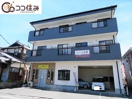 メゾン小浜【302号室】の外観