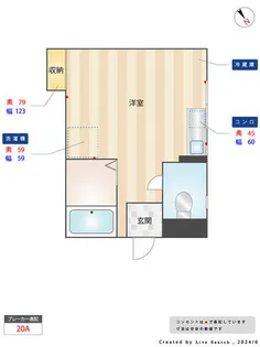 琴緒荘【1階】の間取り