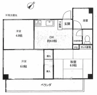 光田ビル【302号室】の間取り