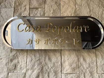 CASAPOPOLAREの画像