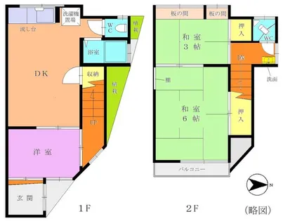 大阪府大阪市旭区新森7丁目【テラスハウス】の間取り