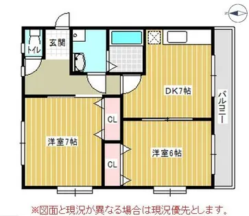 愛知県名古屋市中川区高畑1丁目【マンション】の間取り