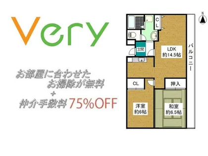 クレール豊中曽根【1階】の間取り