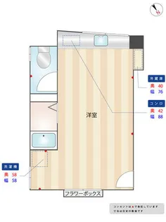 琴緒荘【2階】の間取り