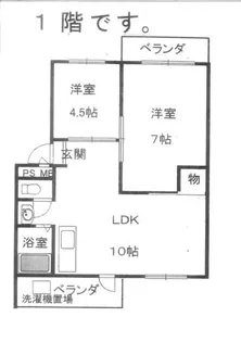 兵庫県神戸市西区王塚台5丁目【マンション】の間取り