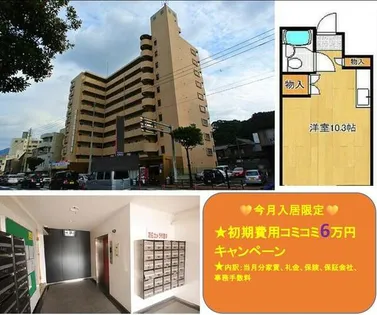 歯大前スカイマンション【507号室】の間取り