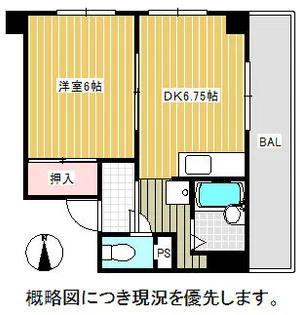 西町ハイツ【2階】の間取り