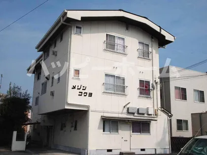 メゾンコクヨ【302号室】の外観