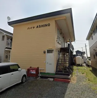 ハイツアシノの画像