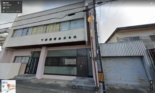 和歌山県海南市下津町下津【一戸建】の外観