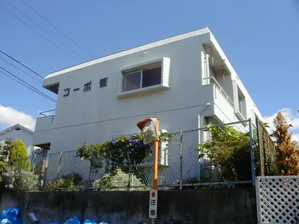 コーポ繁の画像