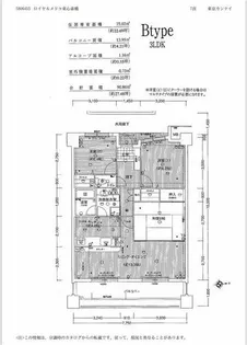 ロイヤルメドゥ東心斎橋【2階】の間取り