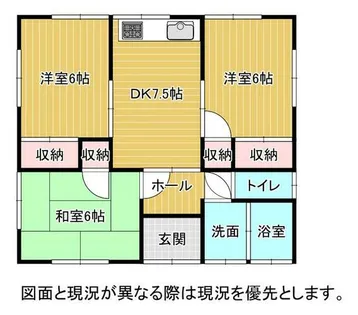 福岡県中間市中央3丁目【一戸建】の間取り