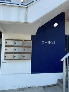 兵庫県西宮市越水町【マンション】の外観