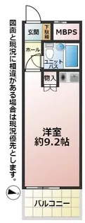ホワイトパレス黄金【3階】の間取り