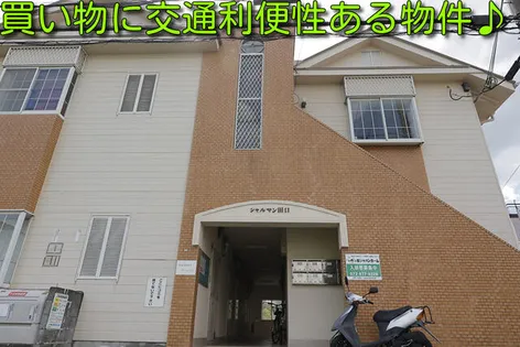 大阪府枚方市田口3丁目【マンション】の外観