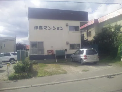 伊藤マンションの画像