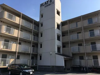 フラット6花元の画像