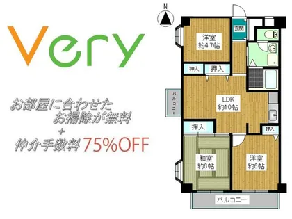 ドミールコート【2階】の間取り