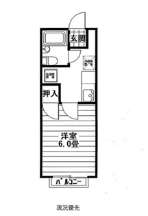 サンハイツ羽田野【1階】の間取り