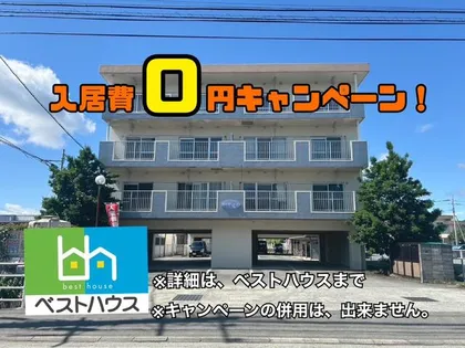 橋爪第一ビルの画像