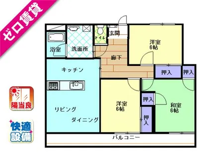 ソレアードおだ【3階】の間取り