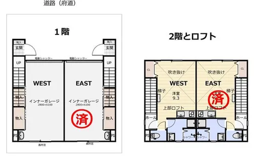 大阪府堺市東区野尻町【テラスハウス】の間取り