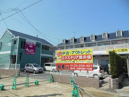 ウイング福間駅前Ⅱの画像