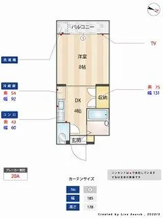 グリーンピア原田【2階】の間取り